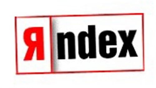 Yandex Logo-1997