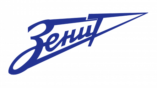Zenit Logo 1992